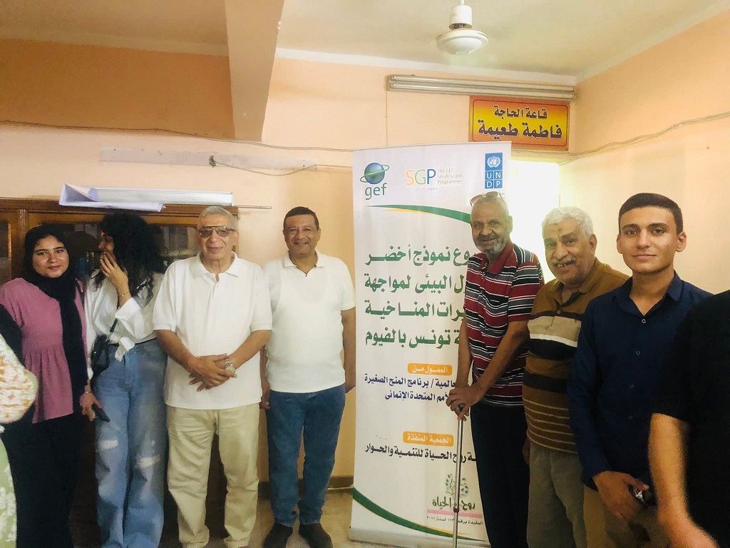 من قلب قرية «تونس بالفيوم».. ورشة عمل لمواجهة تغير المناخ وخفض البصمة الكربونية